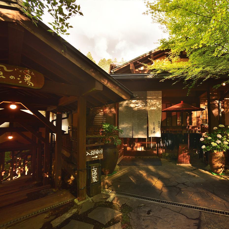 Oyado Hanabou Minamioguni Exterior foto